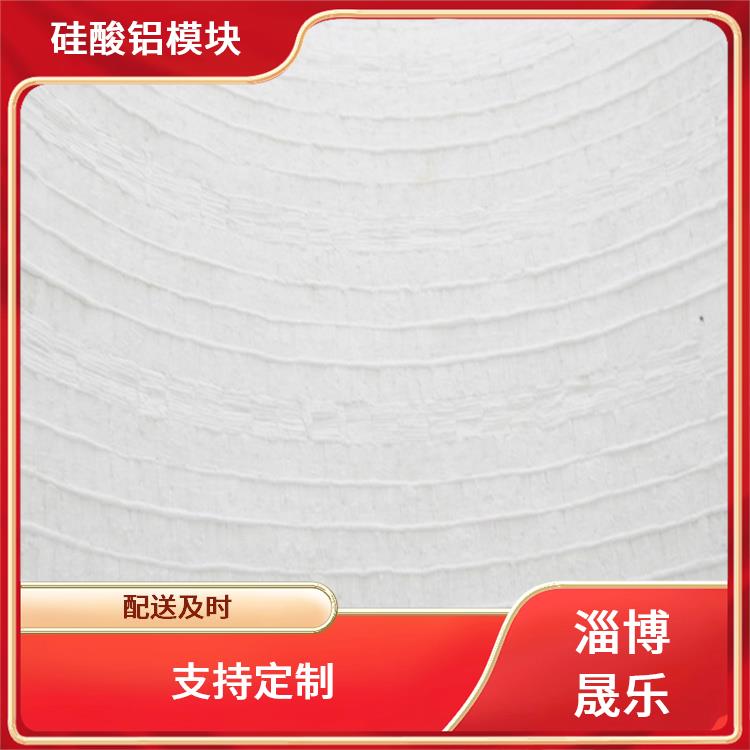 陶瓷纤维模块 低锆毯硅酸铝棉块多钱一立方