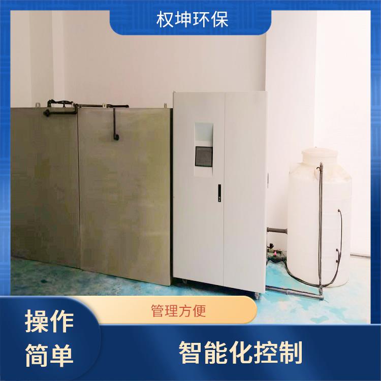 高盐废水处理装置 淮北检测实验室污水处理机 不锈钢材质