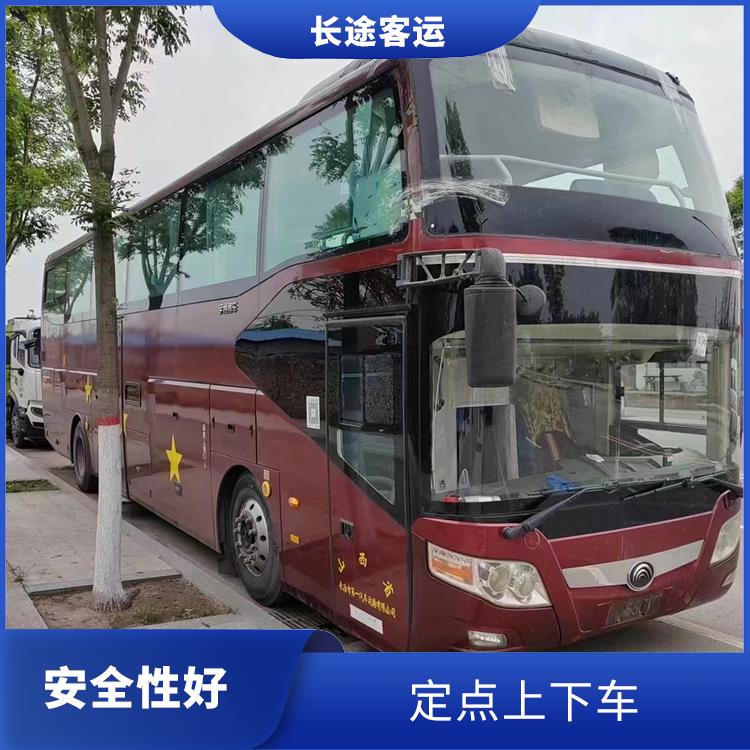 天津到南昌直達車 便捷舒適