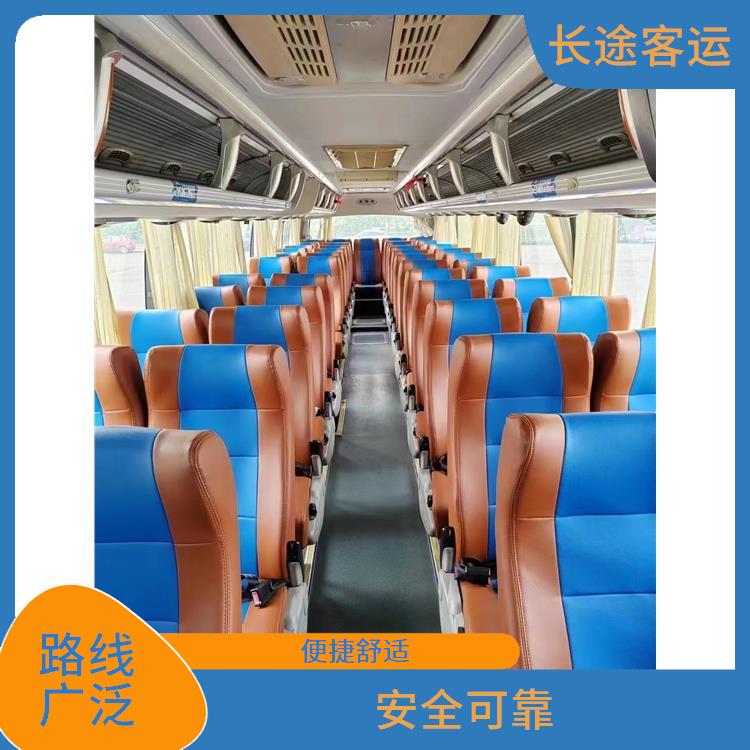 天津到南昌直达车 便捷舒适