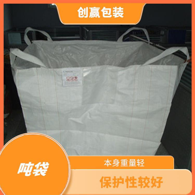 重庆市江北区创嬴吨袋直供 耐用性较好 耐磨 耐压 耐撕裂