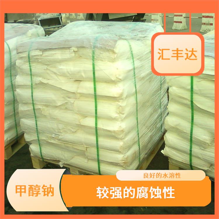 太原工业级甲醇钠用途 用途广泛 良好的还原性