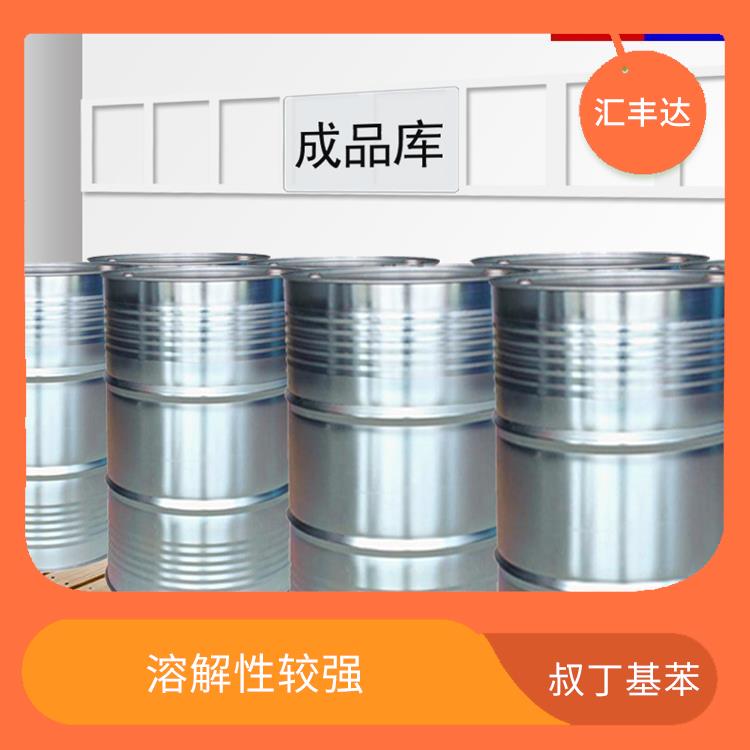 济南叔丁基苯厂 高沸点 安全性较高