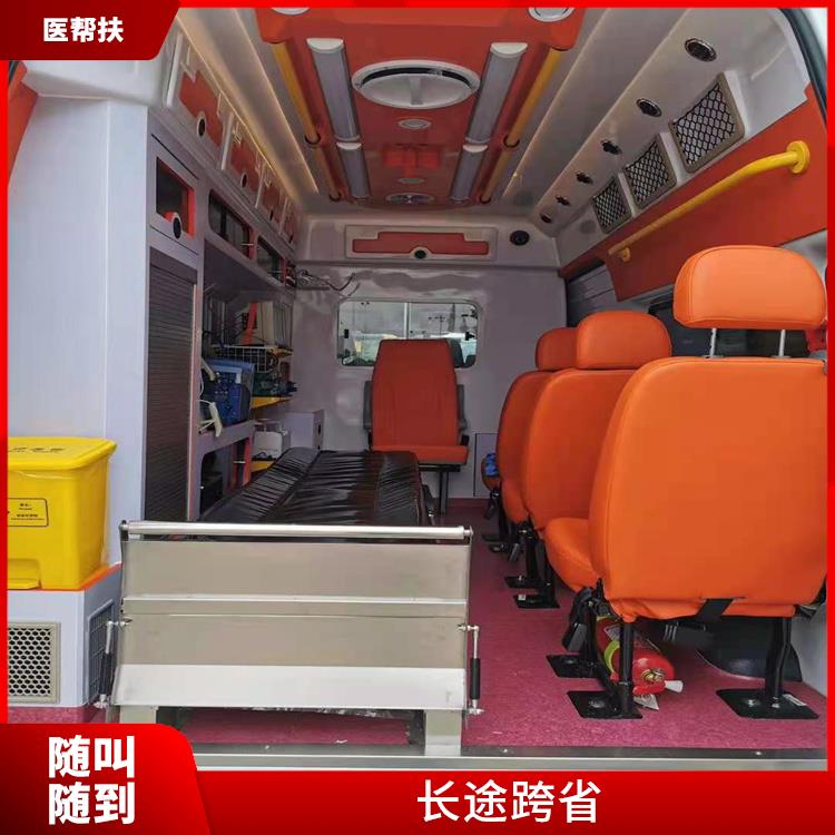 北京急救车出租公司 紧急服务