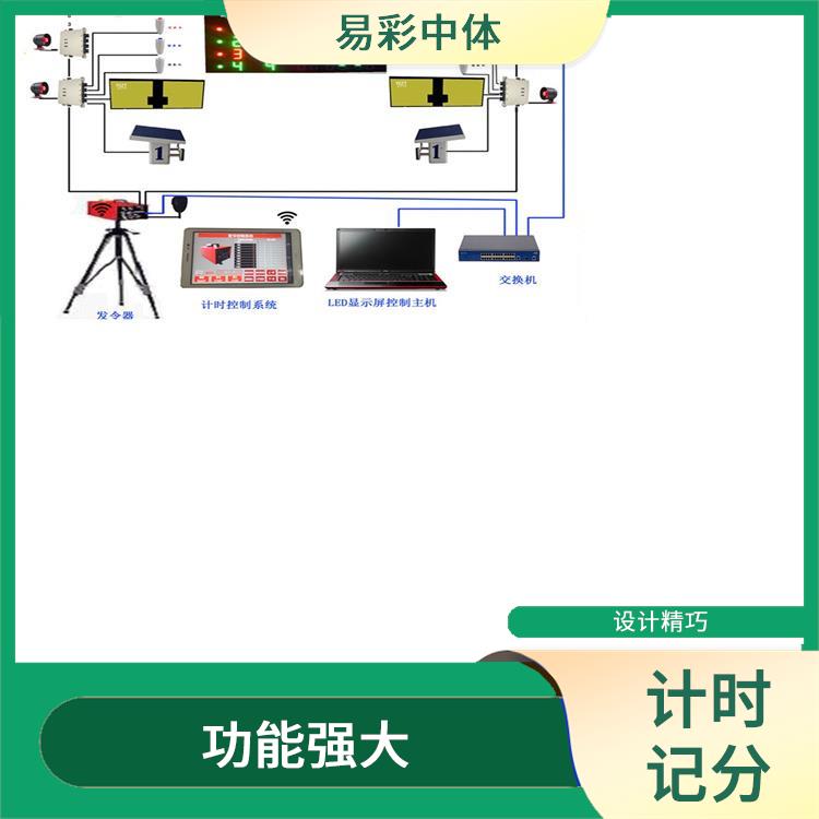 山南赛事游泳计时记分系统厂家 提升场馆形象
