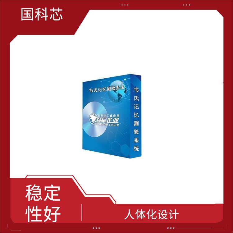 手指灵活测试仪 可触摸屏操作 简单易操作