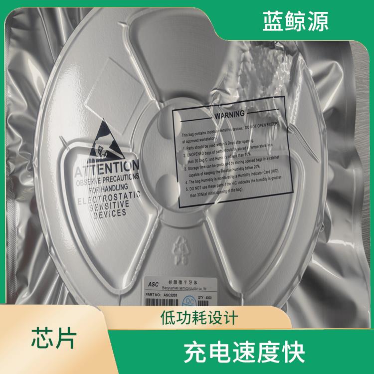 杰华特充电IC 使用寿命较长 能量转换效率高