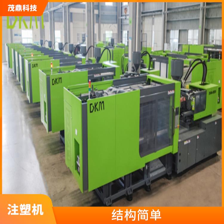 广州全自动注塑机厂家报价 生产效率高