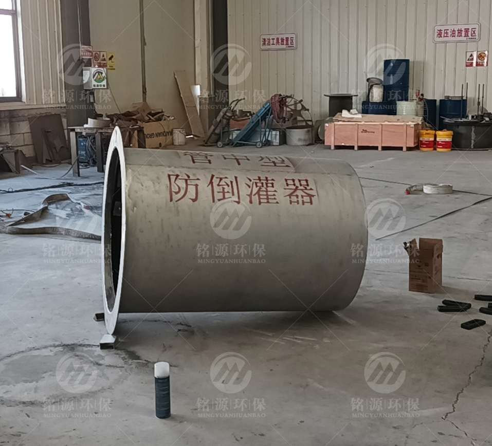 北京管中型内置防倒灌器插入式安装方式
