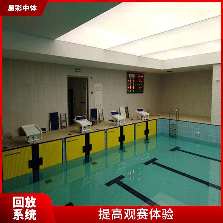 体育场馆体育场馆影像采集回放系统厂家批发 提高比赛质量