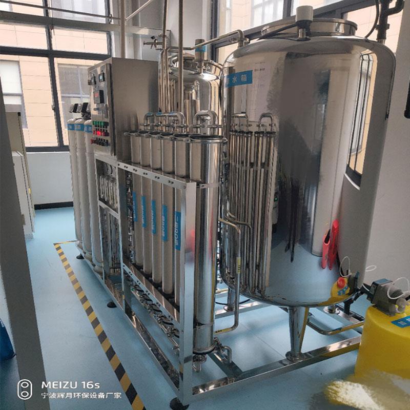 宁波纯水设备厂家 实验室去离子水