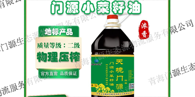 重庆鲜榨菜籽油生产厂家 欢迎来电 青海生态源物流服务供应