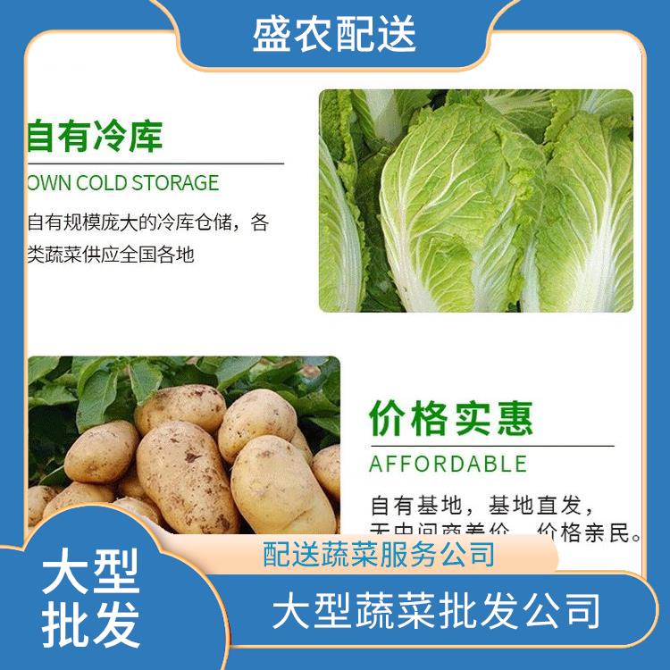 凤岗饭堂食材配送服务公司 大型蔬菜批发公司 提供一站式平价蔬菜配送服务