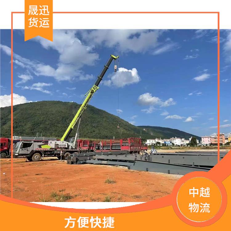 友谊关越南转关业务电话 快速到达省时省心 可靠性高
