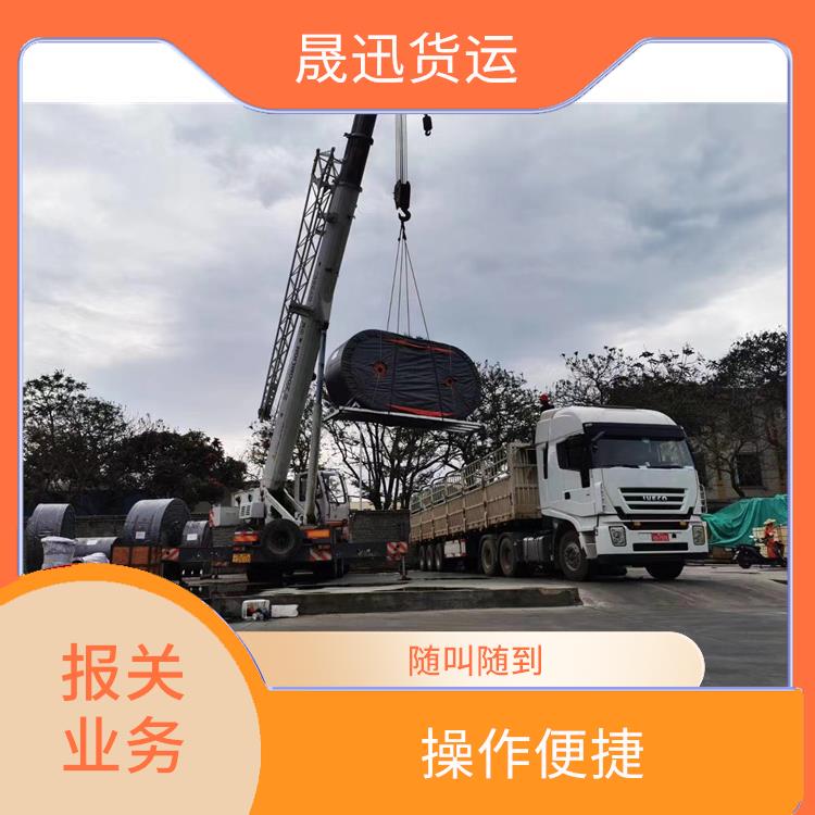 磨憨口岸整车报关电话 信息化程度高