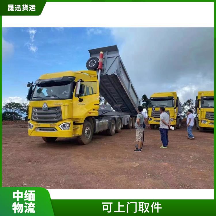 中国至缅甸配件运输公司 路线熟悉时效性强 运送效率高