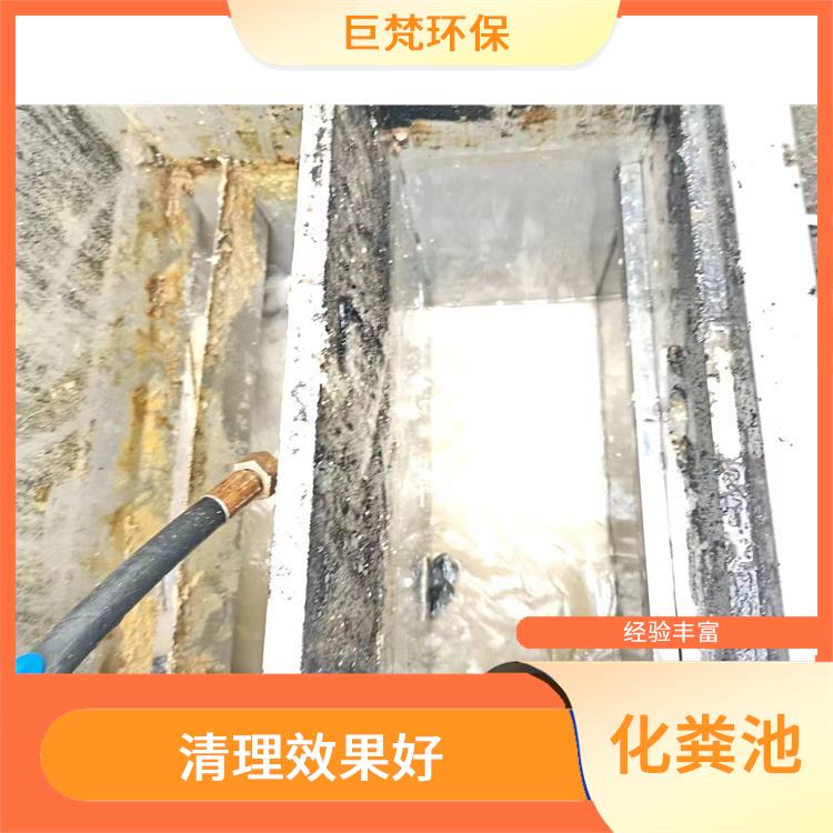 上海隔油池改造 随叫随到 化粪池清理