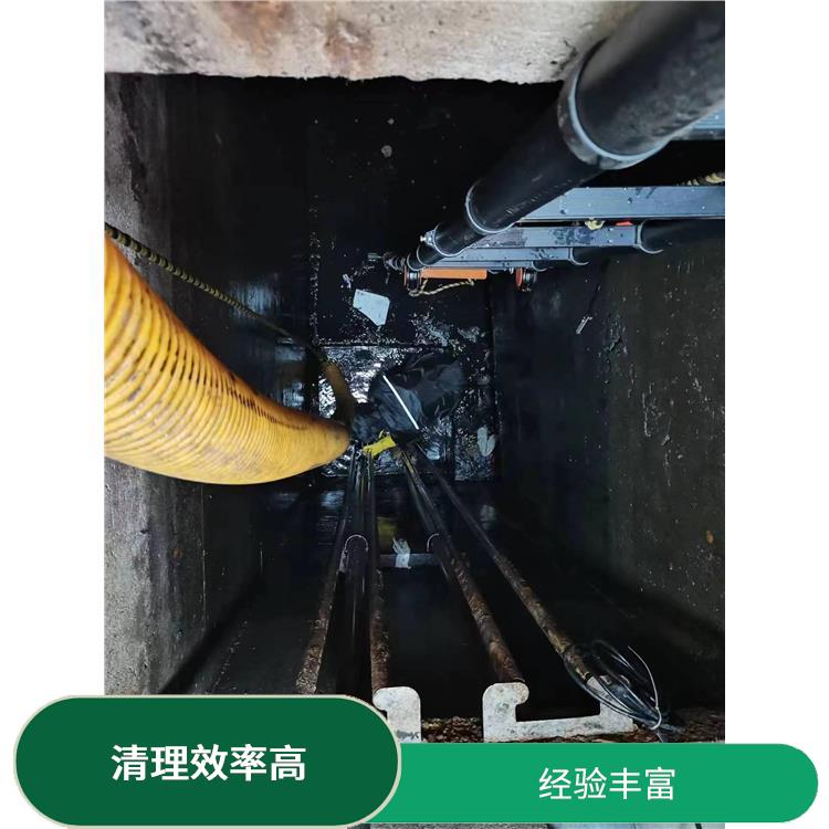金山区集水池清洗电话 施工速度快 清理污水池
