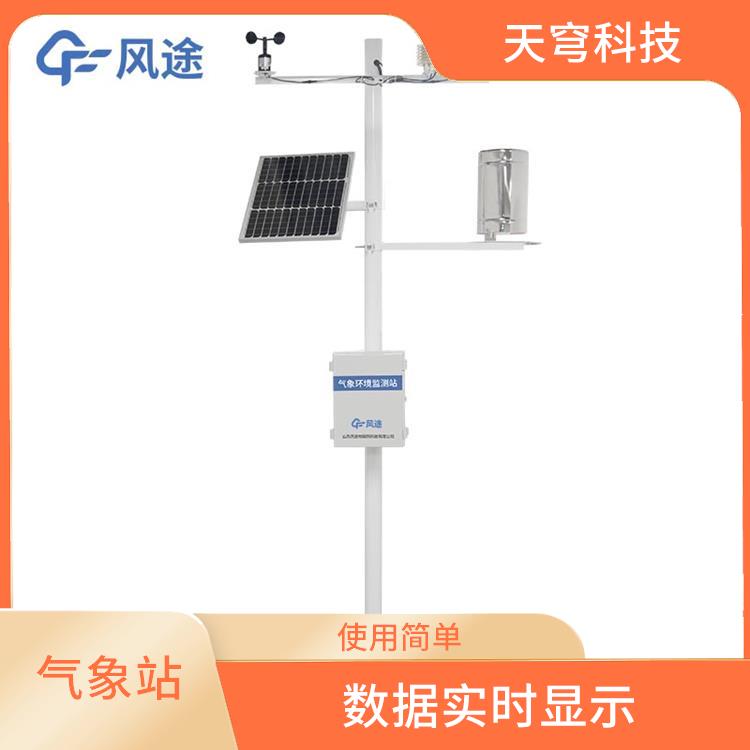 武汉农业小气候观测设备站 多尺寸红色点阵屏幕