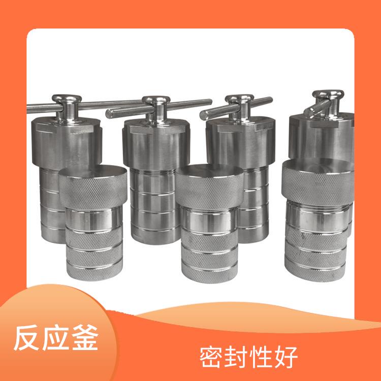 邯郸合成反应釜厂家 外观美观