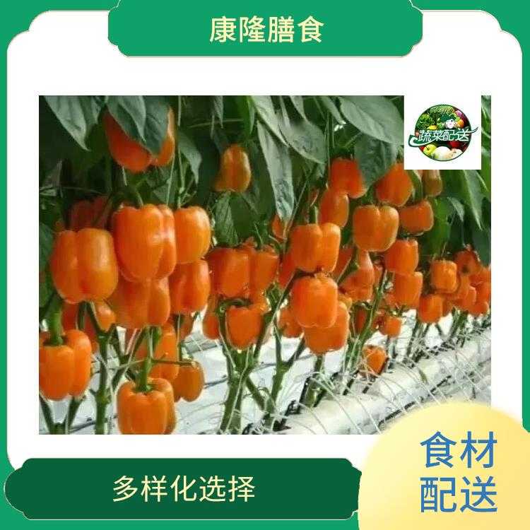 东莞虎门食材配送平台电话 品种丰富 提高膳食质量