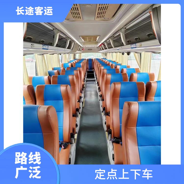 北京到連江直達(dá)車 安全性好 提供多班次選擇