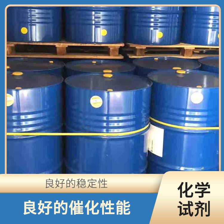 西宁过氧化苯甲酰电话 易燃性较强 良好的稳定性