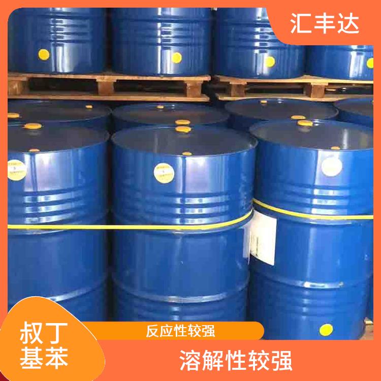 太原叔丁基苯供应 低燃点 安全性较高