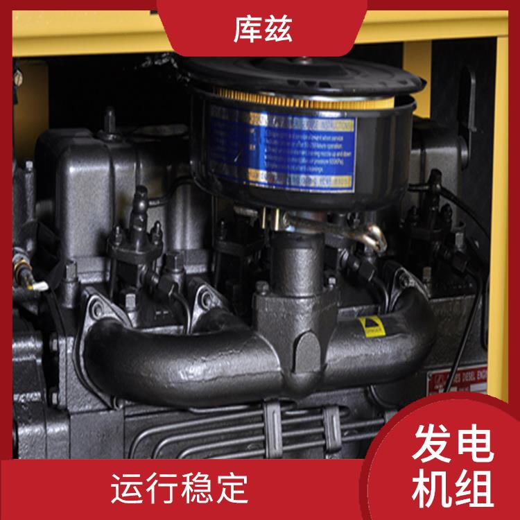 静音大型柴油发电机组批发价格 大功率输出 设计合理