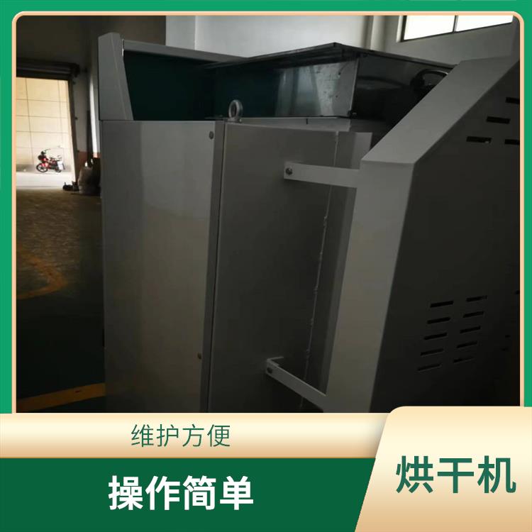 新疆HG自动工业烘干机 运行稳定 干燥周期短