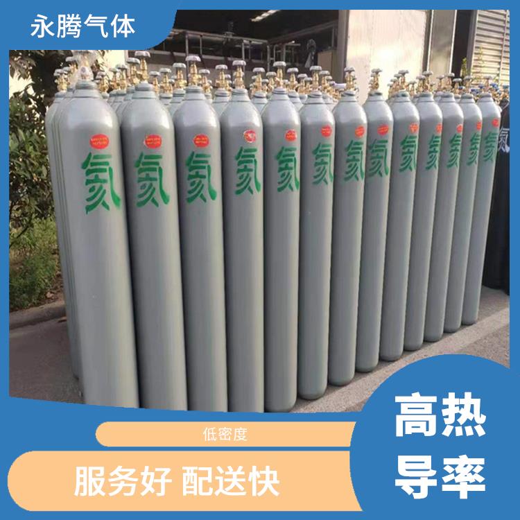 南开高纯氦气哪有 低凝固点 配送上门