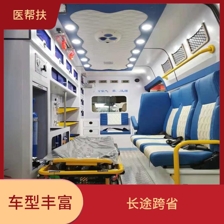 北京急救车出租中心价格 服务周到 服务贴心