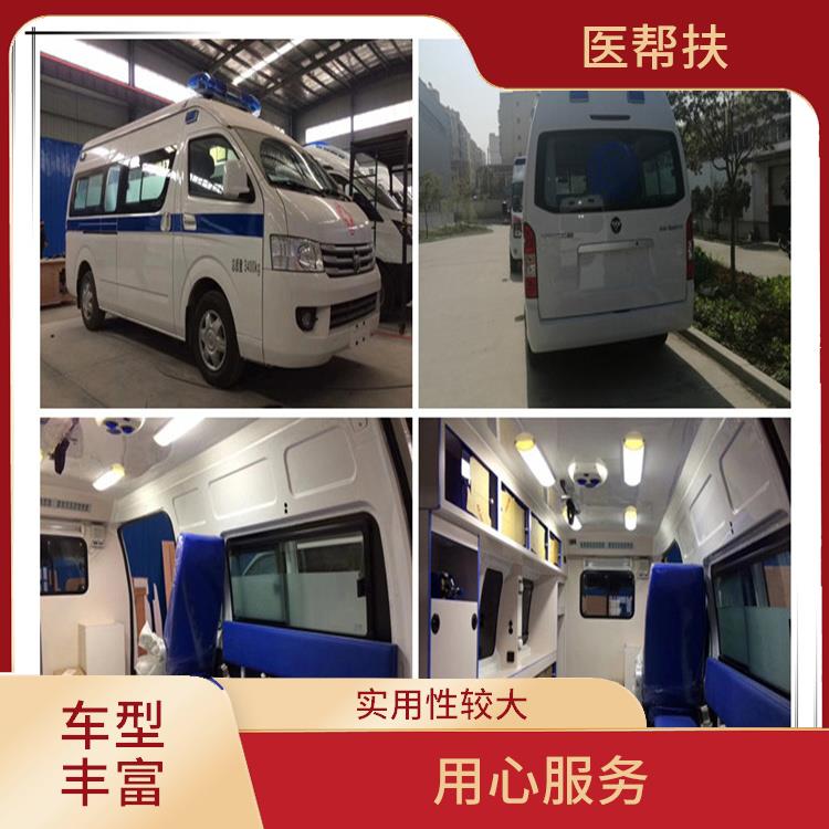 北京儿童急救车出租价格 紧急服务 实用性较大