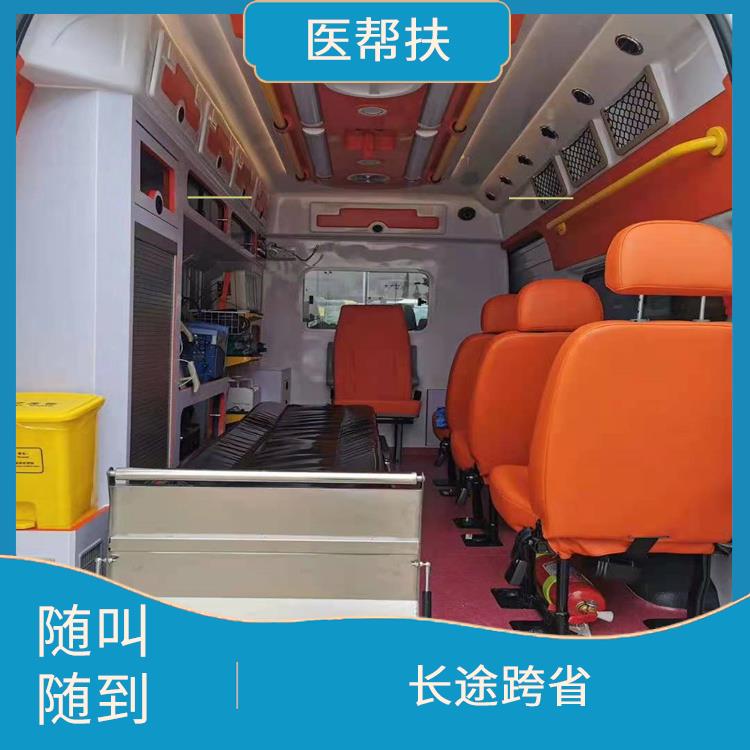 北京私人急救车出租收费标准 实用性较大 长途跨省