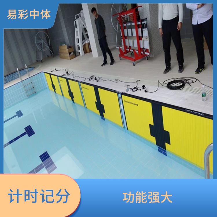萬寧游泳計時記分系統(tǒng) 功能豐富