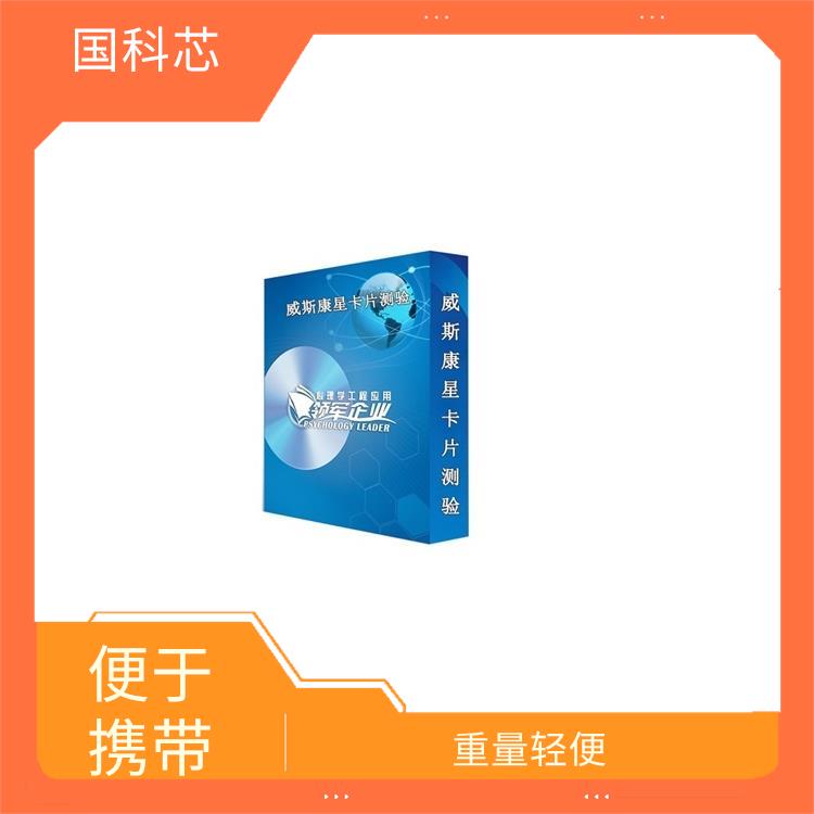 武汉叶克斯测试仪型号 人体化设计