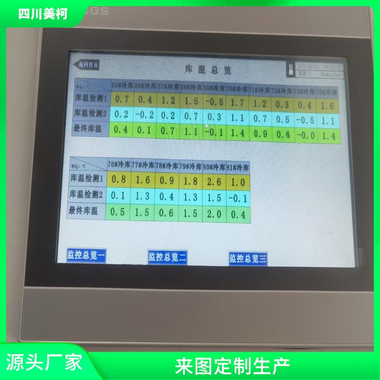 夹江烘干冷链设备 峨边冻库保温板价格 设计方案