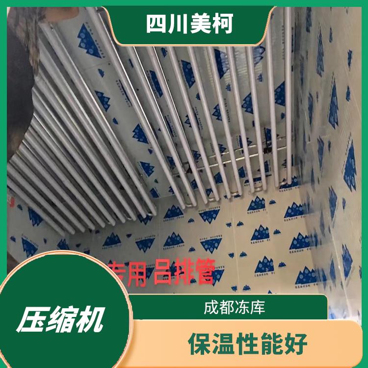 芦山果蔬冷库 雨城冻库压缩机价格 农产品基地