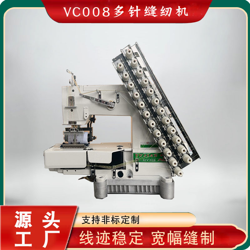 VC008缝纫机电脑裤头车缝纫机