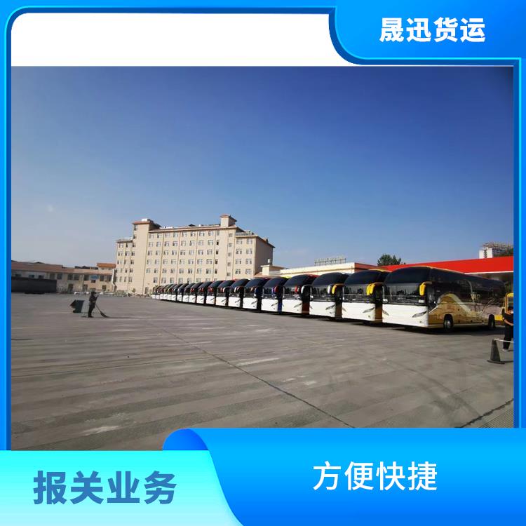 瑞丽口岸大宗货物报关报关公司 物流资源丰富 服务周到