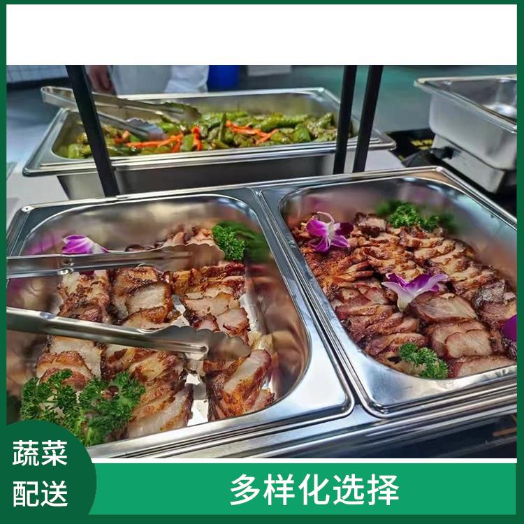 东莞横沥蔬菜配送价格 多样化选择 满足不同客户的需求