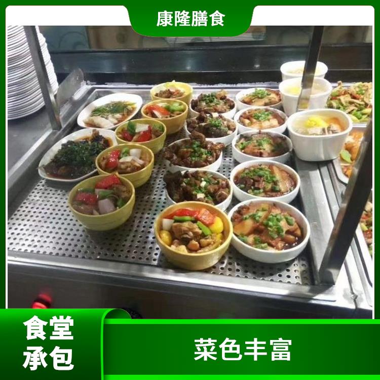 黄江食堂承包电话 减少中间商