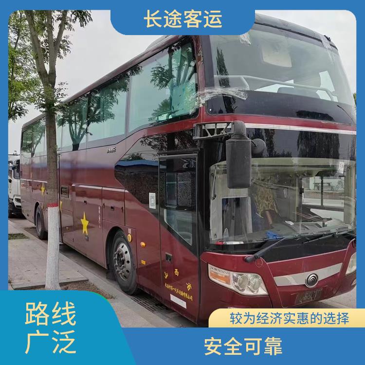 北京到上海的臥鋪車 安全可靠 能夠連接城市和鄉(xiāng)村