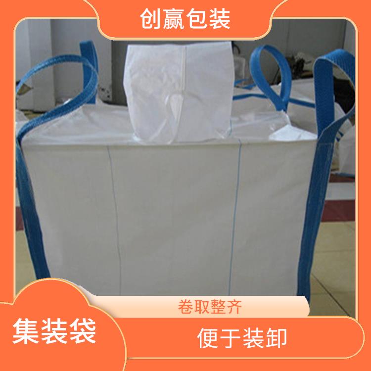 重庆市奉节县创嬴集装袋材料 节省人力 省时 容积大 重量轻