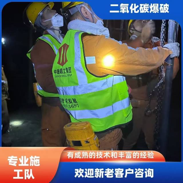 贵州黔南煤矿气体爆破深孔泄压施工