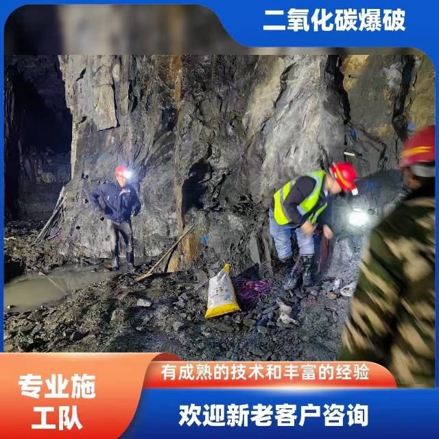 贵州黔南煤矿气体爆破顶板预裂技术