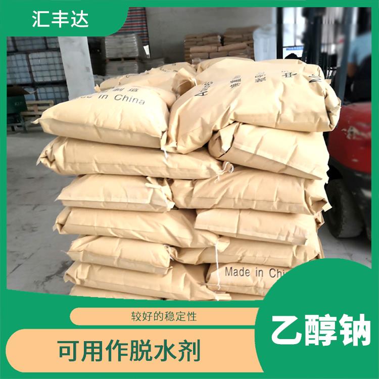 海口乙醇钠销售 应用广泛 具有中等的缓冲能力