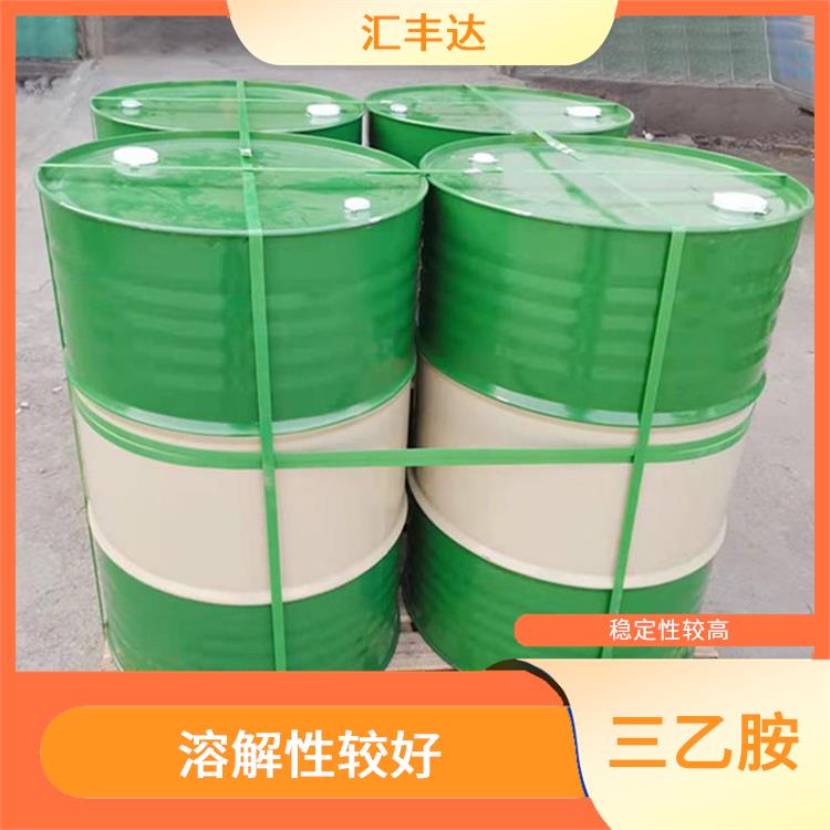 福州三乙胺销售 稳定性较高 良好的催化性能