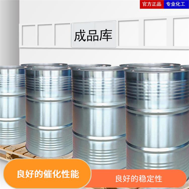 海口过氧化苯甲酰电话 溶解力较强 良好的稳定性