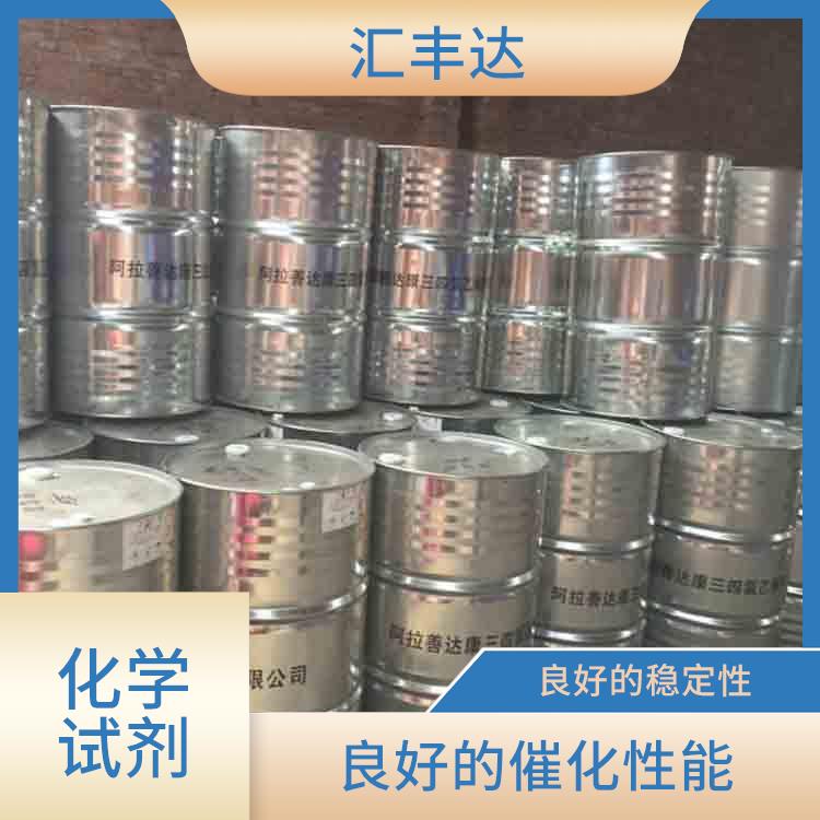 海口过氧化苯甲酰电话 溶解力较强 良好的稳定性